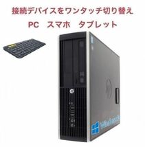 【サポート付き】Windows10 HP 6200 Pro Core i5-3770 メモリー:4GB SSD:120GB Office 2019 & ロジクール K380BK ワイヤレス キーボード_画像1