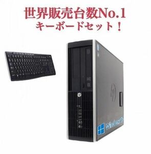 【サポート付き】Windows10 HP 6200 Pro Core i5-3770 大容量メモリー:4GB 大容量HDD:160GB Office 2019搭載 ワイヤレス キーボード 世界1