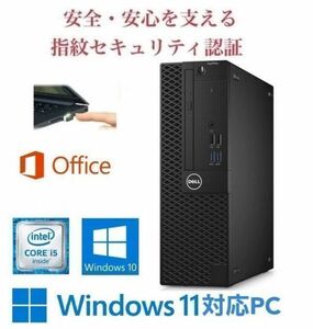 [Windows11 Обновление приемлемо] Dell 3060 Windows10 New HDD: 1 ТБ Новая память: 8 ГБ Office 2019 и PQI USB Virgin Authentication Клавиша аутентификации Windows Hello Function