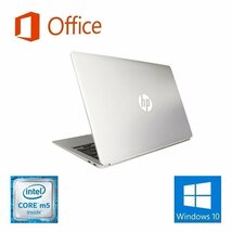 【サポート付き】HP ノートPC Folio G1 Webカメラ Windows10 メモリ:8GB 新品SSD 128GB Office 2019 タッチパネル_画像8