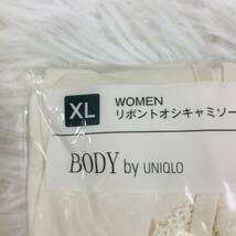 【24】未開封 ユニクロ UNIQLO レディース リボントオシキャミソール ホワイト リボン レース XLサイズ レーヨン 綿_画像3