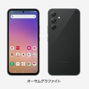 GALAXY A54 5G SC-53D オーサ厶グラファイト 新品未使用