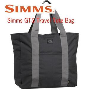 シムズ SIMMS GTS トラベルトート　バッグ　ウェーダー