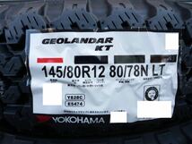 H☆全国送料込☆新品ヨコハマジオランダーKT☆145/80R12 80/78☆145R12 6PR☆４本☆ハイゼットエブリィキャリィサンバーNバンアトレー_画像2