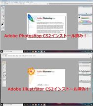 Photoshop、illustrator(CS2)が付属します