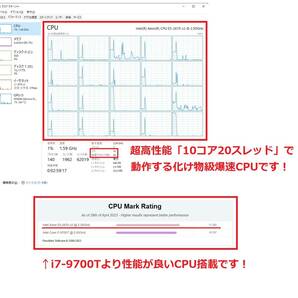 【新生活応援セール！】＜2画面で快適！超ハイスペックゲーミングPC＞XeonE5-2670v2(i7-9700Tより高性能)/64GB/RTX3050/SSD1T+1T/Win11の画像6