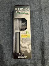 【5点セット】maruman 電子PAIPO パイポ マルチケース 4226569 電子PAIPO eco 4219812 グレー リキッド ICE MINT 20ml Menthol 20ml さ_画像4