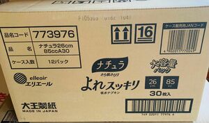 【12袋セット　ケース販売】ナチュラ吸水パッド大容量85cc 30枚入×12袋