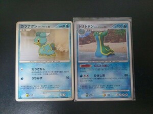 ポケモンカード ＤＰ トリトドン ひがしのうみ