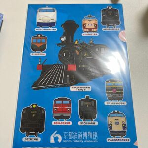 京都鉄道博物館 クリアファイル