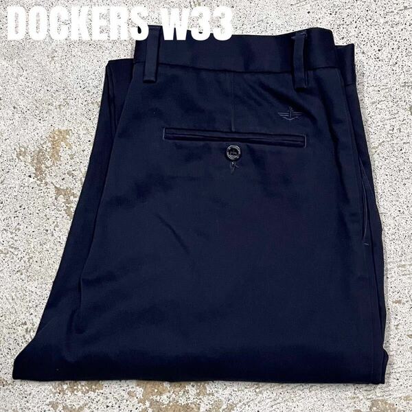 ＊7933 DOCKERS ドッカーズ　ツータック　チノパン　スラックス　w33