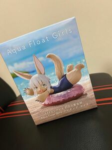 メイドインアビス 烈日の黄金郷 Aqua Float Girls ナナチ
