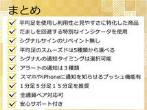 【平均足FX】FX スキャルピングとデイトレードで活躍 利用性と見やすさを徹底追及 高精度機能満載 必見_画像6