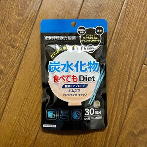 炭水化物 食べてもdiet 30回分 120粒