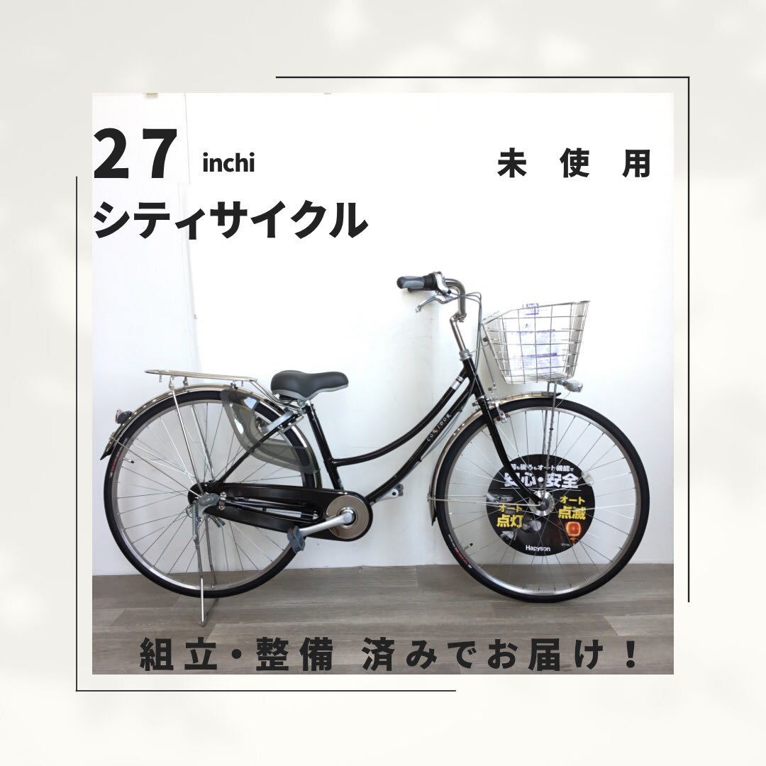 2024年最新】Yahoo!オークション -a23(自転車、サイクリング)の中古品 