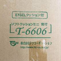 テツコーポレーション シャワーチェア T-6606-3 ソフトクッションミニ 背付 グレープパープル 未使用未開封品 ★◎HR24_画像3