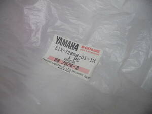 ヤマハ純正　NOS品 　RZV500R 　 RD500LC　 アンダーカウル 　51X 　♯51X-Y2808-01-1X　新品長期在庫　新品最後のチャンス？