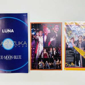 【未再生品】宝塚 月組 LUNA -月の伝言- / BLUE・MOON・BLUE -月明かりの赤い花- 90周年記念 復刻版 DVD（C8964）の画像4