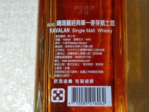 【シングルモルトウイスキー】 KAVALAN カバラン クラッシック　1000ml 1本 箱入_画像9