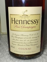 【ブランデー コニャック】 ヘネシー VSOP フィーヌ シャンパーニュ 40% 700ml　1本 箱入（Hennessy Fine Champagne cognac）_画像2