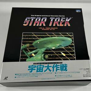 スタートレック STAR TREK 宇宙大作戦 全3シーズン BOX コンプリートコレクション BOX その他６枚 レーザーディスク まとめの画像6