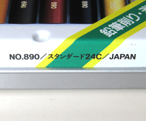 送料370円/色えんぴつ/三菱鉛筆/MITSUBISHI COLORED PENCIL 24色/NO.890/スタンダード24C/鉛筆削り・消しゴム付_画像3