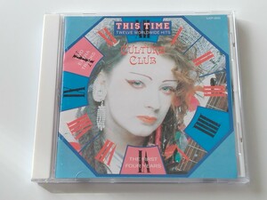 カルチャー・クラブ Culture Club / THIS TIME CD VJCP3043 87年ベスト,95年盤,Boy George,カーマは気まぐれ,君は完璧さ,It's A Miracle,