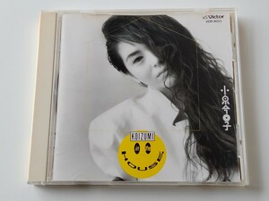 小泉今日子 / KOIZUMI IN THE HOUSE CD VDR1603 89年14th,近田春夫共作HOUSEアルバム,ACID HOUSE,ハウスをお茶の間に,小西康陽,筒美京平,