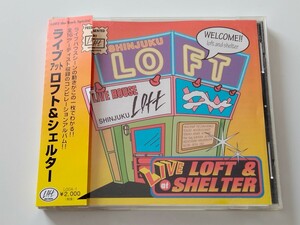 VA/ LIVE at LOFT & SHELTER 帯/葉書付CD LOFT RECORDS LOOA-1 97年盤希少盤,MAD3,PEALOUT,タコ(山崎春美),JIG-HEAD,SUB-ROSA,SNAIL RAMP,