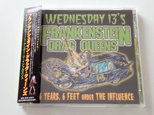 【廃盤希少日本盤】WEDNESDAY 13'S FRANKENSTEIN DRAG QUEENS / 6 YEAR'S, 6 FEET UNDER THE INFLUENCE 帯付CD RRCY21228 ボートラ3曲追加