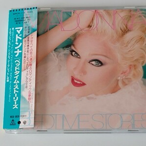 【SMJ刻印マト1/水色トレー盤】Madonna / Bedtime Stories 帯付CD WPCR111 94年盤,マドンナ,QUEEN OF POP,Secret,Take A Bow,Human Natureの画像1