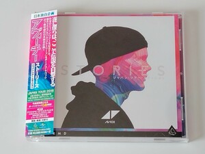 【2016JAPAN TOUR EDITION美品】アヴィーチー AVICII / STORIES 帯付CD UICO1287 ボートラ7曲,Levels,Waiting For Love,I Could Be The One