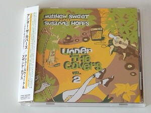 Matthew Sweet & Susanna Hoffs / Under The Covers Vol.2 帯付CD ASCM6065 09年盤,ボートラ5曲追加,Bangles,Steve Howe,QUEEN,Ramones,