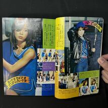 N501 中学一年コース1978(昭和53)年6月号 原田真二/キャンディーズ/ピンナップ ピンクレディー 山口百恵 あだち充 南部ひろみ_画像4