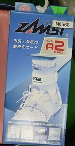 N0564▲ザムスト▲ A2（足首用サポーター左）ZA0733　WHITE　L