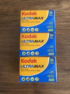 Kodak UltraMAX400 ULTRAMAX 400 135 36EX ［35mm（135） / カラー / ネガ / 36枚撮］3個セット