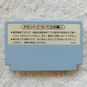 FC版 【 F1レース / F1 RACE 】 起動確認済み★ファミコンソフト カセット /送料 140円～の画像2