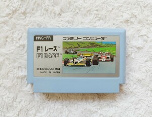 FC版 【 F1レース / F1 RACE 】 起動確認済み★ファミコンソフト カセット /送料 140円～