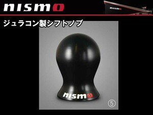 C2865-1EA05 ニスモ nismo シフトノブ 10mm/12mm 5MT/6MT