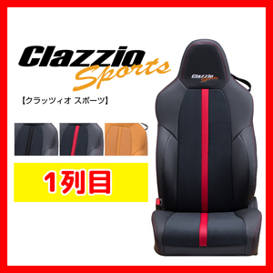 Clazzio クラッツィオ シートカバー Sports スポーツ カローラ クロス ガソリン ZSG10 MXGA10 R3/9～ ET-1253-01 1列目