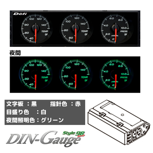 Defi Defi DIN-Gauge Style98 Hommage DIN gauge green lighting 3 scale meter DF14405