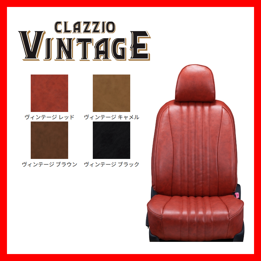 Yahoo!オークション - Clazzio クラッツィオ シートカバー VINTAGE...