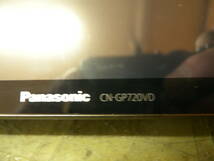 PANASONIC パナソニック メモリーナビ CN-GP720VD 録画機能 バックカメラ対応 FM-VICS 日本製 2013年製 2012地図 動作確認済 中古_画像6