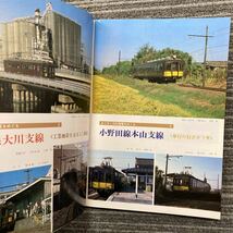 鉄道ピクトリアル　No.424 〈特集〉去りゆく旧形国電　1983年11月 _画像6