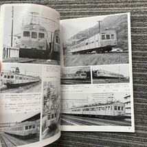 鉄道ピクトリアル　No.424 〈特集〉去りゆく旧形国電　1983年11月 _画像8