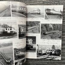 鉄道ピクトリアル　No.416 〈特集〉飯田線旧型国電　　　1983年5月 _画像6