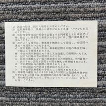 小湊鉄道／光風台-上総村上　通勤定期券1箇月　光風台駅　平成７年７月７日迄有効_画像2