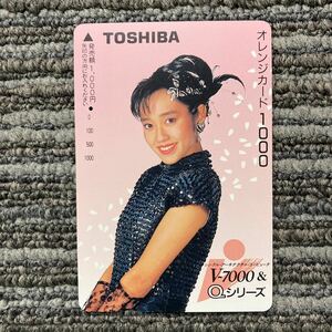 1穴・フリー ／早見優　東芝　1,000円 オレンジカード