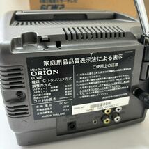 【動作品】昭和レトロ ORION 6CW2 オリオン 6型2電源カラーテレビ ポータブル ブラウン管_画像7