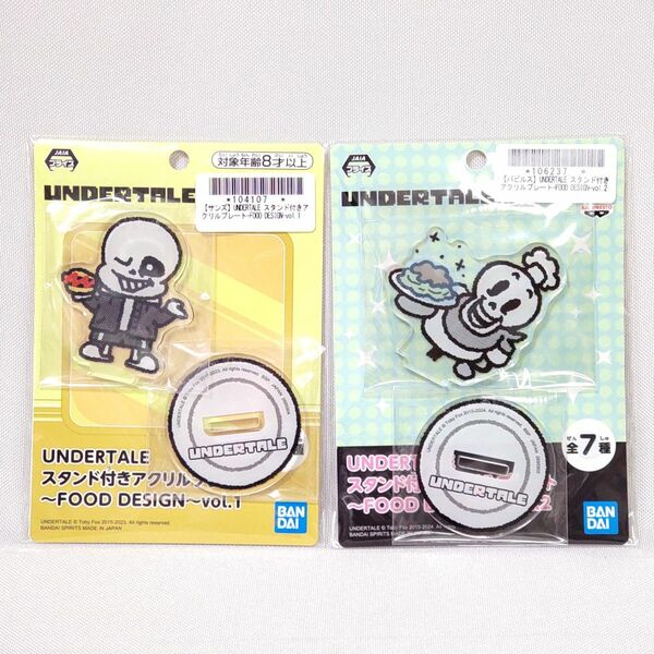 2種セット UNDERTALE スタンド付きアクリルプレート FOOD DESIGN vol.1 サンズ vol.2 パピルス